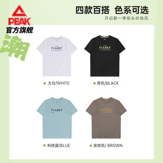 匹克圆领短T恤男士2022夏季新款简约舒适百搭吸汗跑步运动衫短袖 XS/160 大白