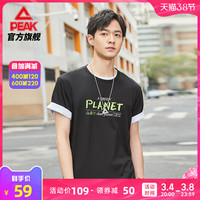 匹克圆领短T恤男士2022夏季新款简约舒适百搭吸汗跑步运动衫短袖 2/XL/185 黑色