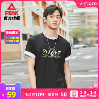 匹克圆领短T恤男士2022夏季新款简约舒适百搭吸汗跑步运动衫短袖 XS/160 大白