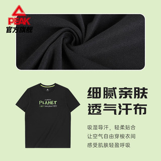 匹克圆领短T恤男士2022夏季新款简约舒适百搭吸汗跑步运动衫短袖 XS/160 大白