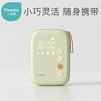 Phanpy 小雅象 电动吸奶器挤拔奶器全自动吸力大正品静音孕产妇产后集按摩