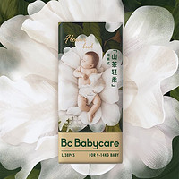 babycare 花苞拉拉裤山茶轻柔尿裤 L码