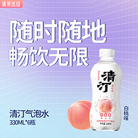 SPRINGS & MOUNTAINS 清泉出山 白桃味苏打气泡水330ml*6瓶