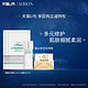 ALBION 澳尔滨 健康水27ml+健康水面膜12ml*2