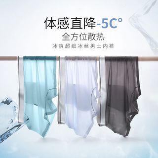 海澜优选 HEILAN HOME夏季冰丝男士内裤男平角裤纯棉档抗菌男生短裤头四角裤衩
