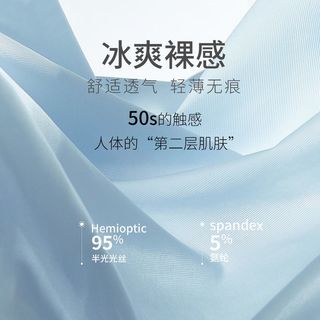 海澜优选 HEILAN HOME夏季冰丝男士内裤男平角裤纯棉档抗菌男生短裤头四角裤衩