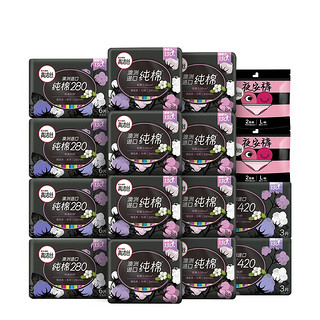 kotex 高洁丝 澳洲进口纯棉系列 卫生巾套装 (日用24cm*8片*8+夜用28cm*6片*4+加长夜用42cm*3片*2)