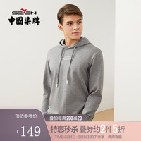 SEVEN 柒牌 男装秋冬新款青年运动休闲字母绣花长袖卫衣连帽衫衣121JW70630 黑色 L(175/92A) 中灰 L(175/92A)