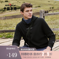 柒牌男装秋冬新款青年运动休闲字母绣花长袖卫衣连帽衫衣121JW70630 黑色 L(175/92A) 黑色 3xl(190/104A)