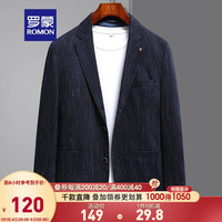 罗蒙西服男新款时尚青年休闲商务单西外套男士 藏青 175/92A 藏青 165/84Y