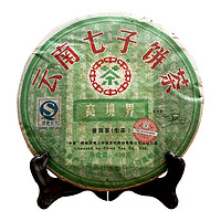 中茶 高境界2007年云南普洱生茶老茶七子饼400g 14年老陈茶