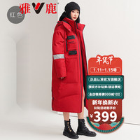 雅鹿情侣款羽绒服男中长款2021冬季新款长过膝羽绒服女款韩版加厚派克服外套 2097女款红色 M