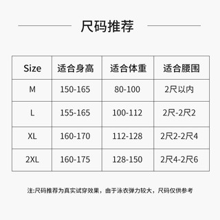 游泳衣女泡温泉2021新款爆款ins风保守连体遮肚女士性感大码泳装 2XL 酒红色+胸贴