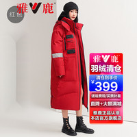 雅鹿情侣款羽绒服男中长款2021冬季新款长过膝羽绒服女款韩版加厚派克服外套 2097男款黑色 XS S 2097女款红色