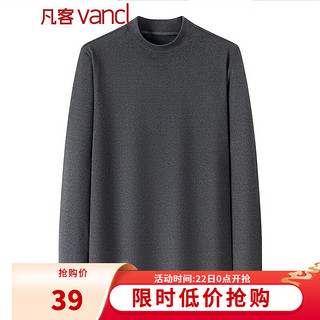 VANCL 凡客诚品 男士半高领长袖T恤 2021928 灰色 XL