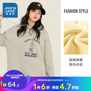 JEANSWEST 真维斯 女装 2021冬季新款  网球少女保暖加绒连帽印花长袖卫衣JR 175/96A/XL 麻灰8950