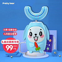 Pretty bear 儿童电动牙刷U型 高档礼盒套装（清爽蓝+1支慕斯牙膏）