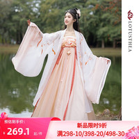 汉尚华莲 踏月长安诃子裙十二花神桃花汉服女春秋中国风唐制大袖衫