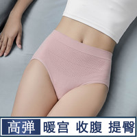 汉嫚内裤女中腰蜂巢暖宫内裤纯棉档提臀塑身收腹三角裤无痕短裤头 L 纯棉4条装几何元素系列