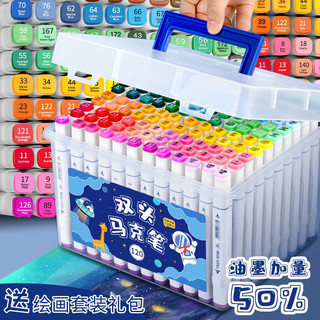 名卓touch马克笔双头36色绘画笔套装80色48色24色水彩笔小学生儿童专用水性涂鸦笔可水洗记号笔 油性36色 含23件礼 水性60色 含94件礼