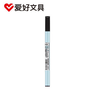 AIHAO 爱好 2b 0.5mm自动铅笔2支（随机款式）