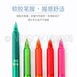 PILOT 百乐 LFBK-23EF 可擦中性笔 0.5mm 3支装 多色可