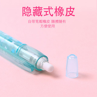 晨奇文具自动铅笔0.5mm/0.7mm韩版少女心可爱小清新花纹笔杆幼儿园儿童小学生写不断按动活动笔学习文具用品