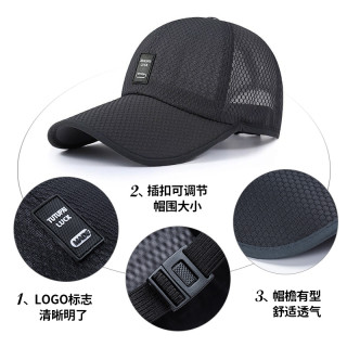 帽子男士潮夏季鸭舌帽夏款户外防晒休闲棒球帽钓鱼遮阳透气太阳帽可调节扎染 蓝白 报价价格评测怎么样 什么值得买