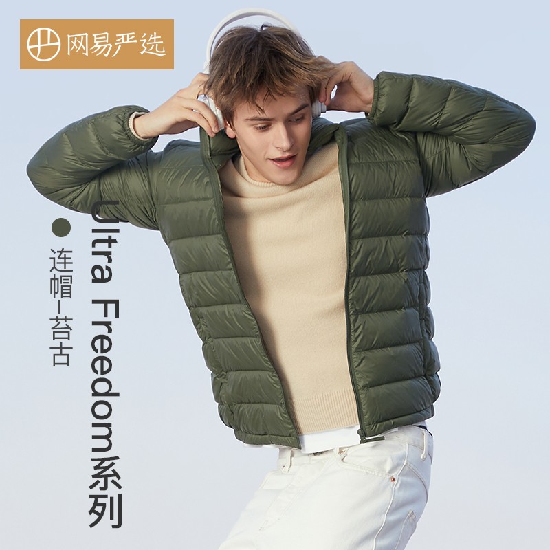 连帽*苔古（军绿）