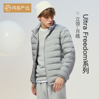 YANXUAN 网易严选 男式轻暖羽绒服短款秋冬轻薄内搭保暖外套 石墨烯升温