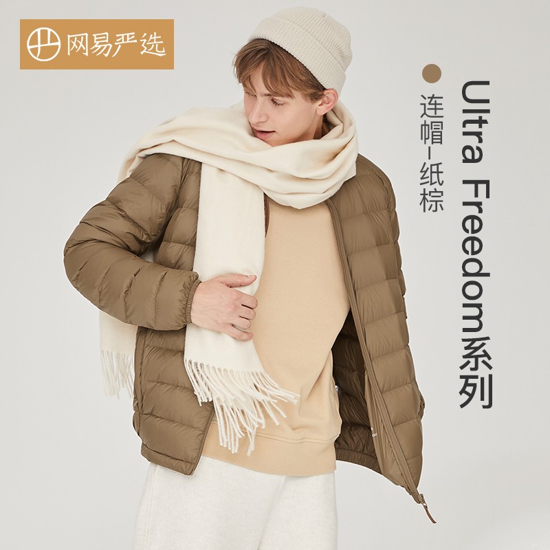 连帽*纸棕（卡其）