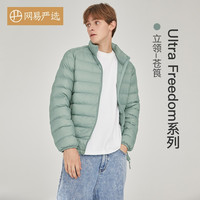 YANXUAN 网易严选 男式轻暖羽绒服短款秋冬轻薄内搭保暖外套 石墨烯升温