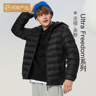 网易严选 Ultra Freedom系列 男式抗静电轻型羽绒服 连帽*空青（灰蓝） XL（180/100A） S（165/88A） 连帽*黑黪（黑色）