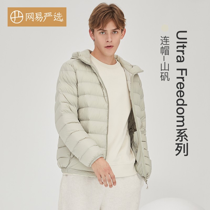 连帽*山矾（浅米灰）