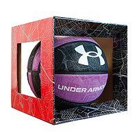 独家首发 新款上市 巴尔的摩系列 专用篮球 小紫球