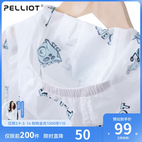 伯希和儿童防晒衣宝宝防晒服女童夏装洋气男童防紫外线皮肤衣小孩 极地白印花(防紫外线upf40+ 透气不闷热) 110