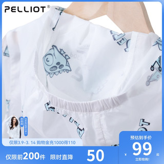 伯希和儿童防晒衣宝宝防晒服女童夏装洋气男童防紫外线皮肤衣小孩 极地白（防紫外线upf40+ 透气不闷热） 150