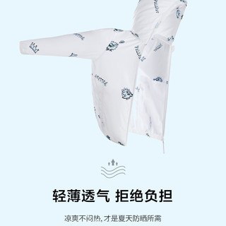 伯希和儿童防晒衣宝宝防晒服女童夏装洋气男童防紫外线皮肤衣小孩 极地白（防紫外线upf40+ 透气不闷热） 150