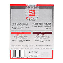 illy 意利 滤挂式焙炒黑咖啡粉中度烘焙挂耳咖啡45g