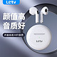 Letv 乐视 L6真无线降噪蓝牙耳机高音质正品迷你游戏苹果华为通用