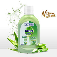 Dettol 滴露 清新芦荟消毒液80ml