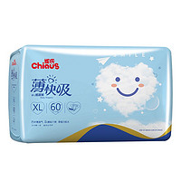 Chiaus 雀氏 薄快吸系列 纸尿裤 XL60片