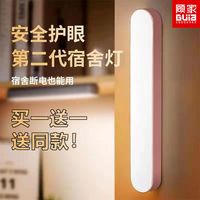 GUJIA顾家照明大学生宿舍酷毙usb充电学习护眼led台灯书桌寝室磁吸阅读