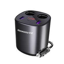 Newsmy 纽曼 NM18 车载充电器 USB+Type-C多口 180W