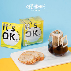 FISHBONE COFFEE 鱼骨咖啡 FISHBONE鱼骨咖啡巴西挂耳美式黑咖包邮试喝体验装5包