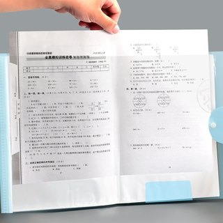 JIELI 杰利 JL5330 A3试卷收纳袋 蓝色+绿色 40页/本*2本
