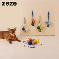 zeze 猫玩具逗猫棒
