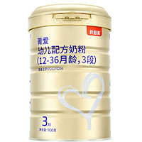 BEINGMATE 贝因美 菁爱系列 3段婴儿奶粉200g