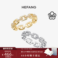 HEFANG何方XS链条戒指轻奢小众设计情侣对戒周雨彤同款食指戒尾戒
