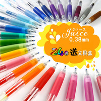 PILOT百乐Juice彩色中性笔果汁笔10EF0.5学霸刷题笔啫喱多颜色笔手账按动签字水笔  0.38mm